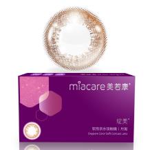 Miacare美若康绽美硅水凝胶彩色隐形眼镜月抛1片装-山茶棕