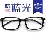HAN时尚光学眼镜架HD4837-F01 经典亮黑