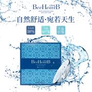 日本BeeHeartB蜜心妍低含水日抛隐形眼镜30片装（新老版本随机发货）