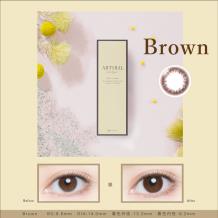 ARTIRAL彩色隐形眼镜美瞳日抛10片装(海淘）-BROWN