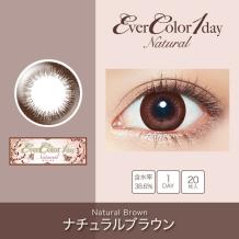 Ever Color 1 day Natural彩色隐形眼镜日抛型20片装-Natural Brown