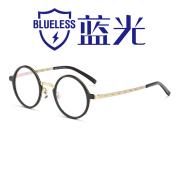 HAN纯钛板材光学眼镜架-黑金色(5409-C3)