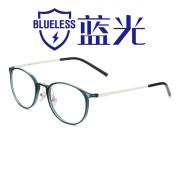 HAN MEGA-TR钛塑不锈钢光学眼镜架-清新蓝绿(HD49207-F15)