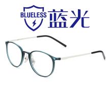 HAN MEGA-TR钛塑不锈钢光学眼镜架-清新蓝绿(HD49207-F15)