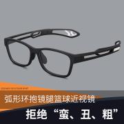 HAN COLLECTION猛将专业运动护目光学眼镜HN42139 C1黑白