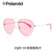 Polaroid/宝丽来太阳眼镜PLD6055/S 35J0F 银框粉色片