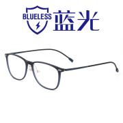 HAN时尚光学眼镜架HD49101-F07哑蓝