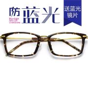 HAN时尚光学眼镜架HD4837-F03琥珀棕褐