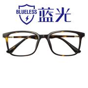 HAN时尚光学眼镜架HD4802-F03 璀璨玳瑁