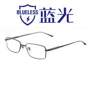 HAN纯钛光学眼镜架-亮黑色(B8005-C1)