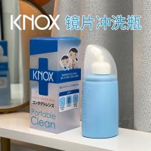 诺思KNOX硬性硬镜OK镜RGP硬镜日式便携隐形眼镜瓶-淡蓝色