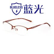 HAN纯钛光学眼镜架-优雅酒红(B8010-C8)