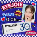 EYEJOIE隐形眼镜日抛30片装