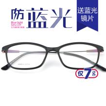 HAN COLLECTION光学眼镜架HD4814-F06 黑色脚丝