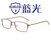 HAN时尚光学眼镜架HD4932-F04 深褐茶咖
