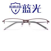 HAN时尚光学眼镜架HD4933-F04 深咖色