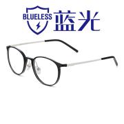HAN MEGA-TR钛塑不锈钢光学眼镜架-经典亮黑(HD49207-F01)