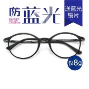 HAN钨碳塑钢眼镜架-经典亮黑(HD4829-F01)