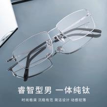 HAN纯钛光学眼镜架-秀丽亮银(HN49377-C01)