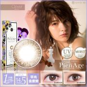 PienAge Luxe美妆彩片日抛10片-Clever