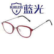 HAN时尚光学眼镜架HD3311-F06 深红色
