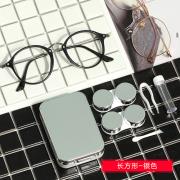 洁达隐形眼镜伴侣盒A-9051（银色）