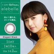 elebelle 1day日抛彩色隐形眼镜10片装Elegant Black(海淘)
