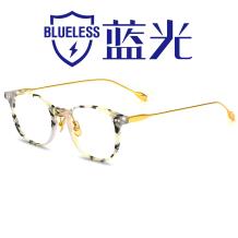 HAN板材光学眼镜架-黑白碎花（HD49300-F11 ）