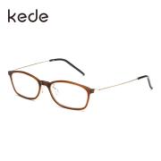 kede时尚光学眼镜 ke1831-F04 棕色