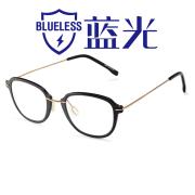 HAN时尚光学眼镜架HD3311-F01 亮黑色