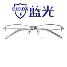 HAN时尚光学眼镜架HD4933-C2 哑青色