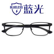 HAN时尚光学眼镜架-经典哑黑(HD4874-F01)