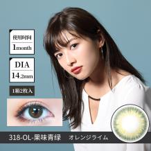 日本BeeHeartB蜜心妍美瞳月抛隐形眼镜2片装-果味青绿