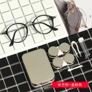 洁达隐形眼镜伴侣盒A-9051（金色）