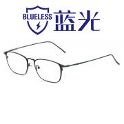 HAN纯钛光学眼镜架-复古蓝色(81867-C2-5)