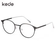 HAN kede联名款光学眼镜架HN42095M C1 黑银