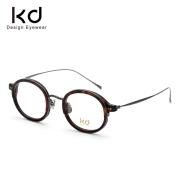 KD时尚光学眼镜架KD75001S-C2玳瑁