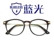HAN BLUELESS全天候防蓝光护目眼镜HN2908-C5/S 玳瑁 平光