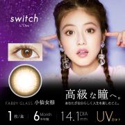日本switch diya彩色隐形眼镜半年抛一片装-Fabby glass 棕（一副请拍2盒）