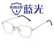 HAN时尚光学眼镜架HD3311-F24 米白色