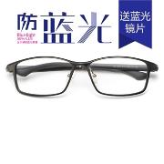 HAN铝镁合金光学眼镜架-黑枪色(HD4935-F12)