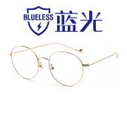HAN COLLECTION光学眼镜架HD4840-F14 亮金色