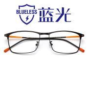 HAN时尚光学眼镜架HD4934-F01 经典哑黑