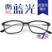 HAN COLLECTION光学眼镜架HD4814-F01 红色脚丝