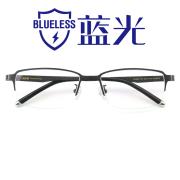 HAN纯钛时尚光学眼镜架HD4867-F01 哑黑