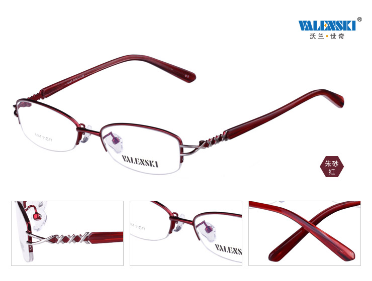 沃兰世奇板材眼镜架