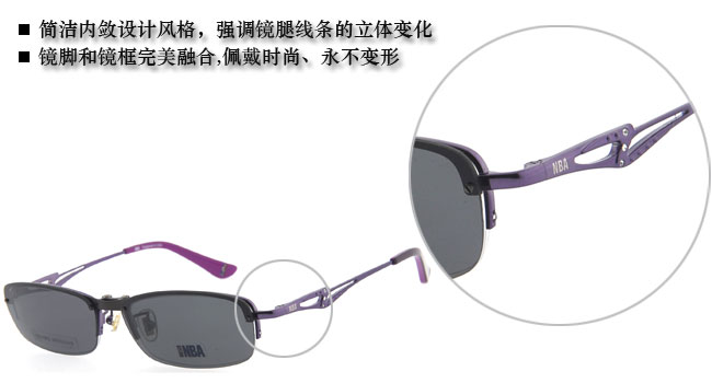 nba近视眼镜架带磁吸式偏光太阳镜
