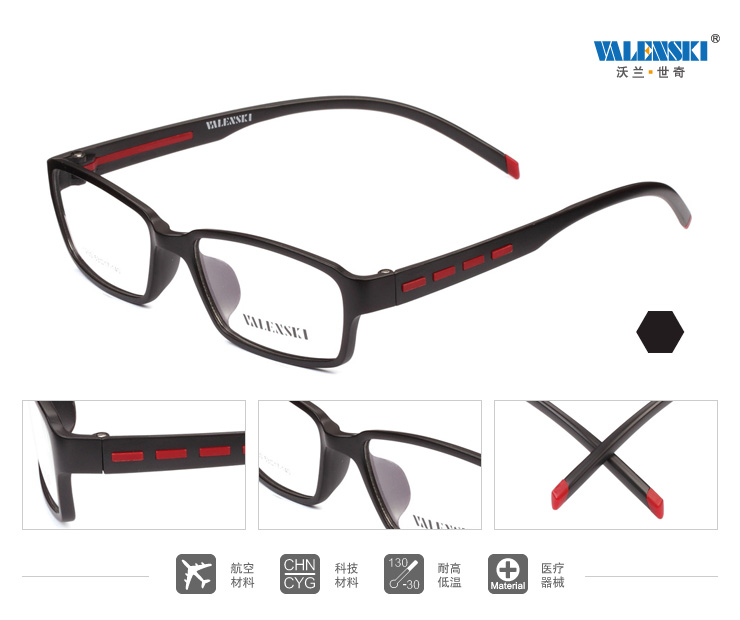 沃兰世奇时尚塑胶钛TR90超轻超韧眼镜架123
