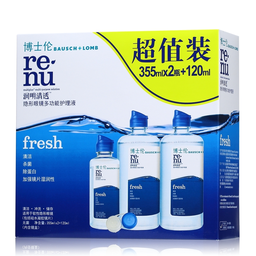 博士伦润明清透fresh多功能护理液355ml 355ml 120ml