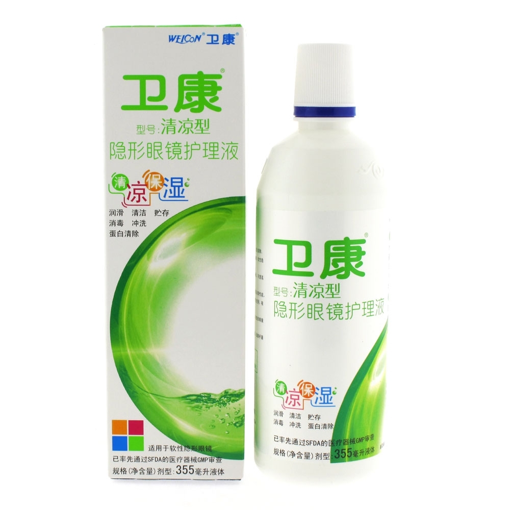 卫康清凉型隐形眼镜护理液355ml